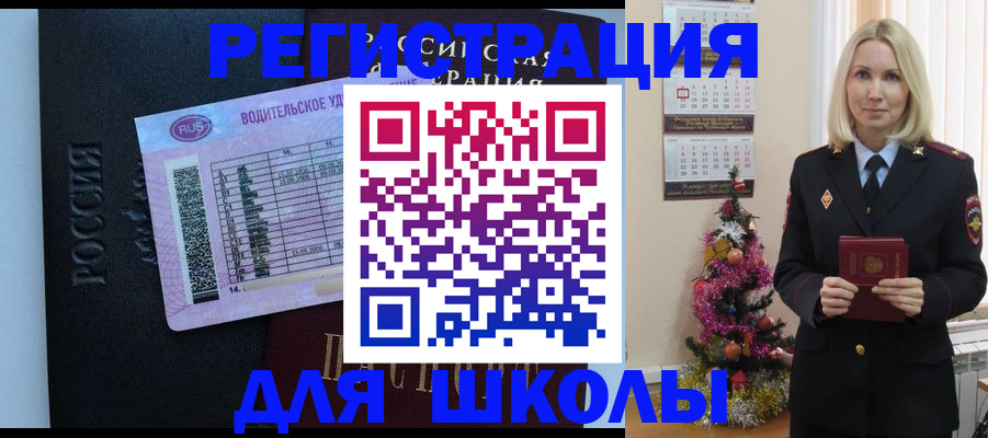 временная регистрация госуслуги в Иркутске